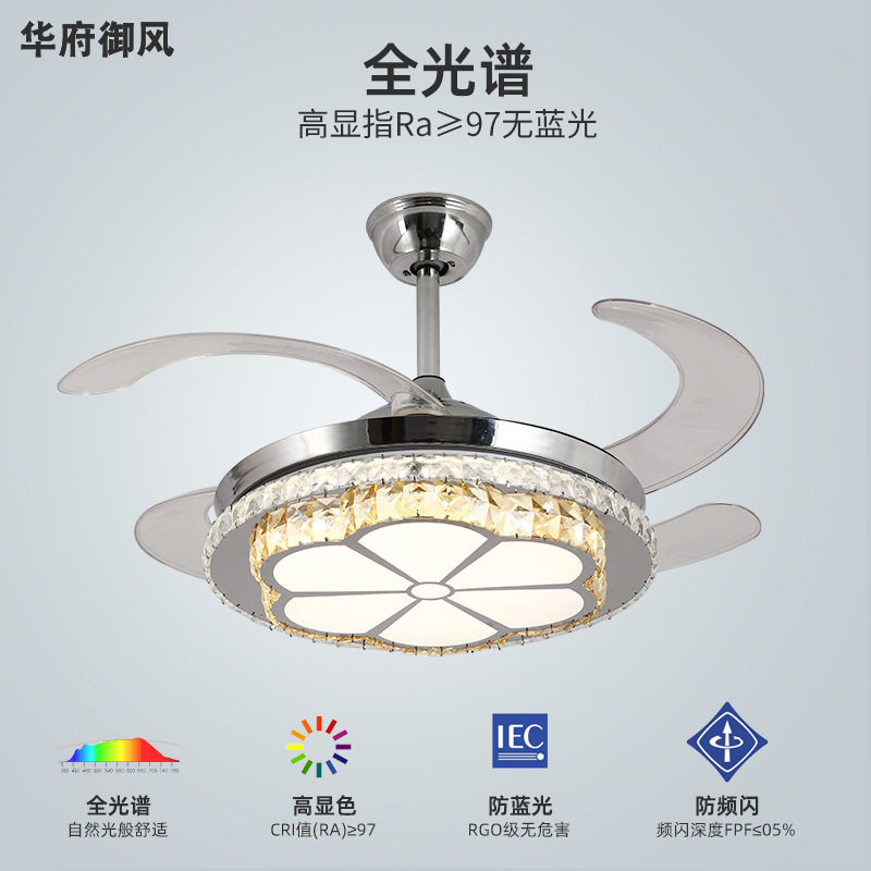 新款欧式水晶卧室风扇灯隐形餐厅客厅家用轻奢吊扇灯简约电扇灯具