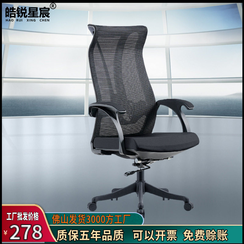 人体工学椅办公椅学生学习椅升降旋转椅小型书桌椅书房宿舍