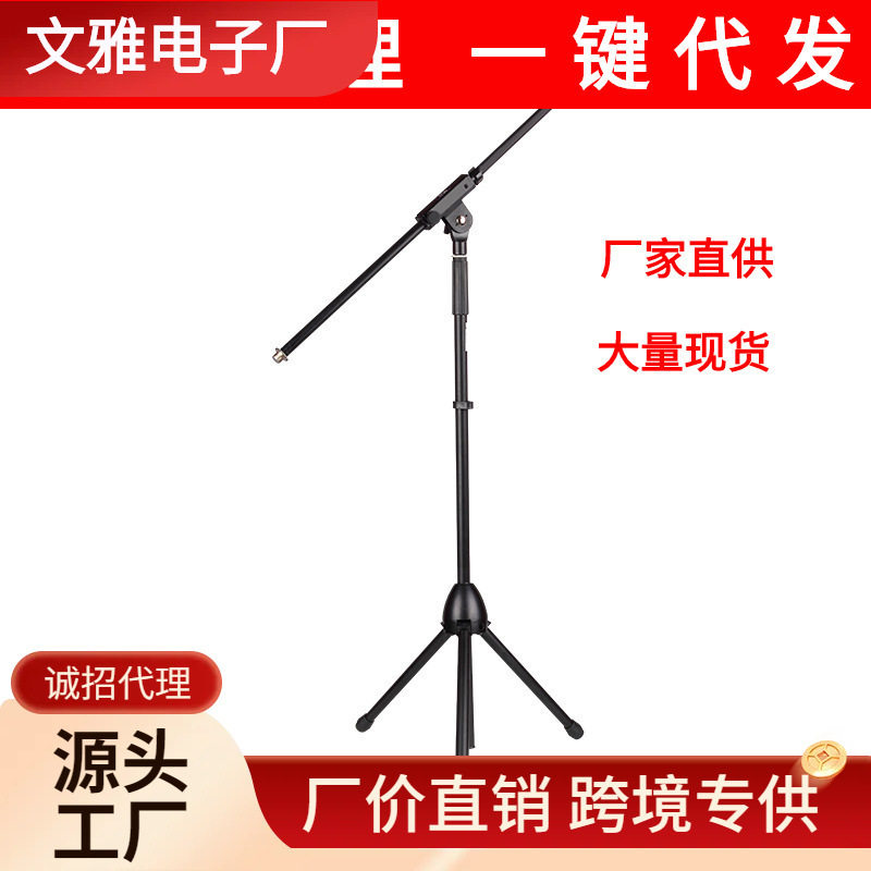 艾肯ICON MB-01加重落地咪架唱歌舞台表演麦克风落地三角支架