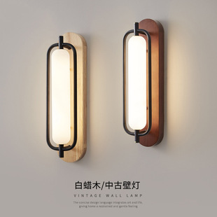 酒店客房床头壁灯简约设计师轻奢走廊过道实木复古卧室床头壁灯