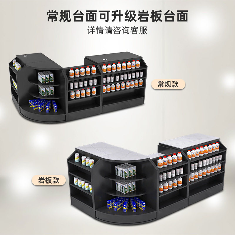 现代轻奢转角商用收银台