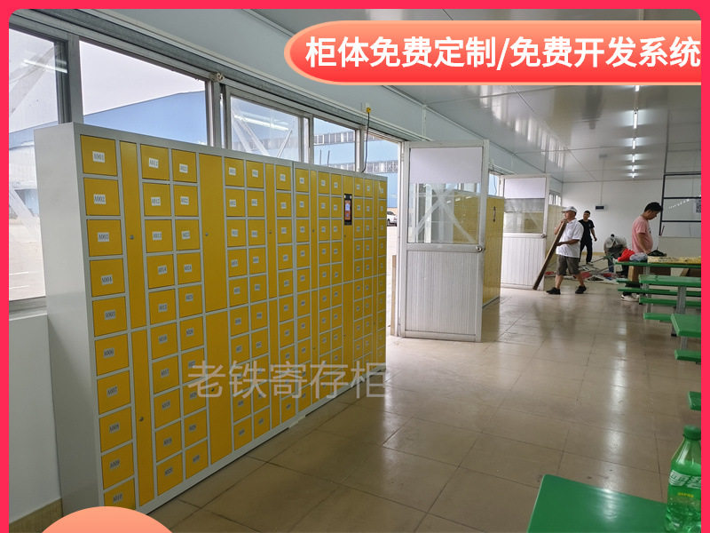 智能自编密码寄存柜/存包柜/加厚储物柜/48门组合柜/手机充电柜子