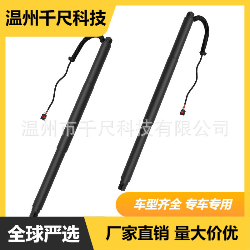大众途观L/途威/途欢电动尾门