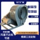 离心风机 不锈钢工业排烟通风机 多规格可选提供质保