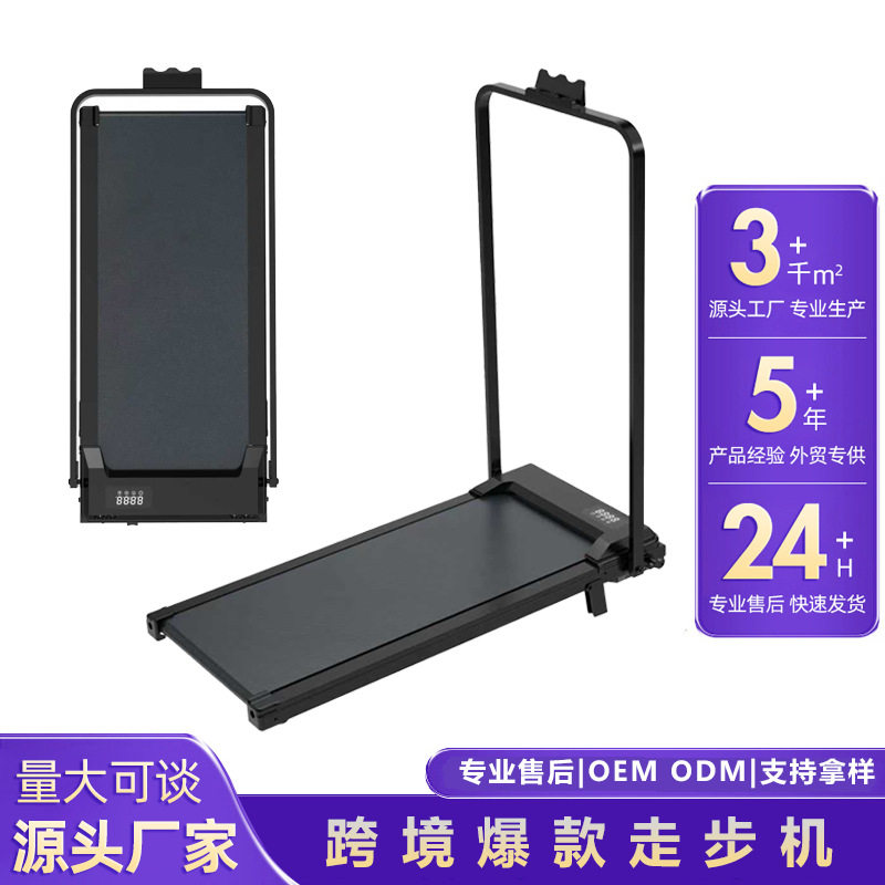 走步机跑步机家用跑步机小型迷你折叠静音电动室内健身器材跨境