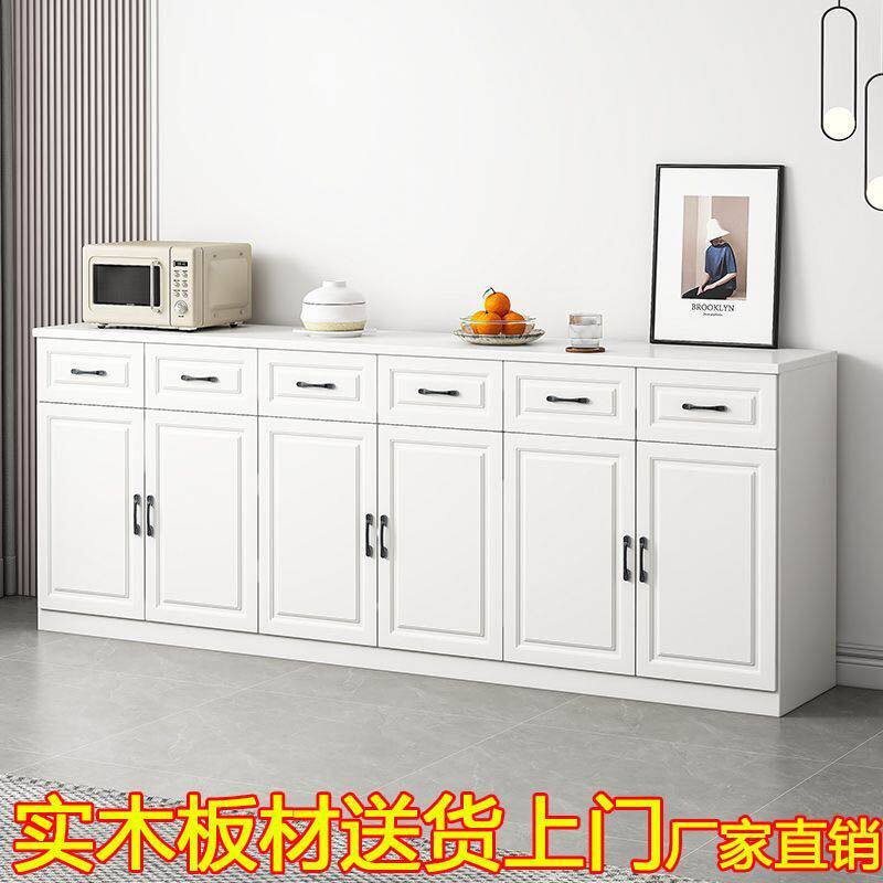 北欧现代简约实木餐边柜