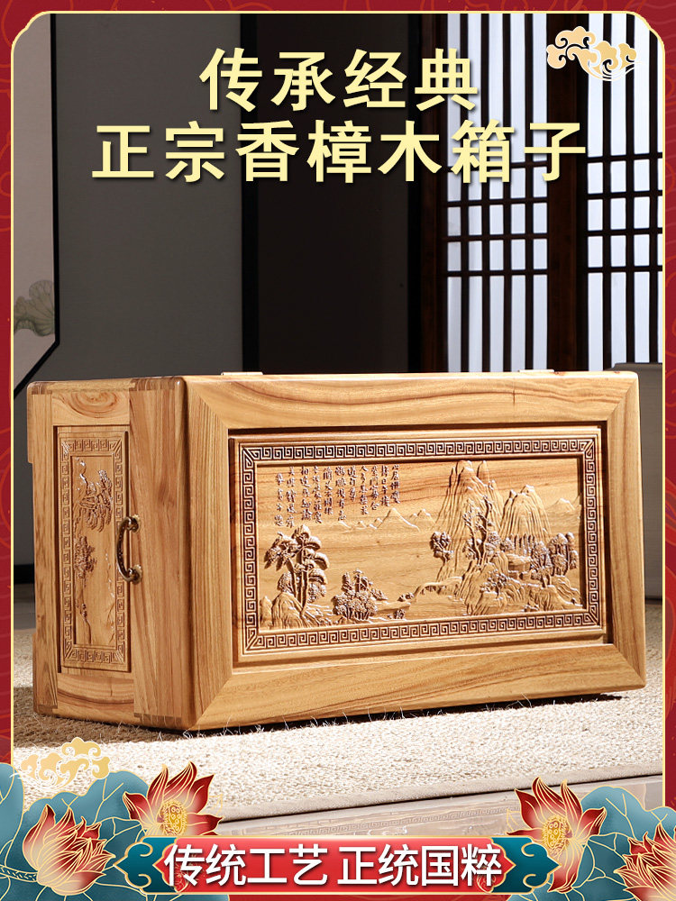 复古红色香樟木带锁婚嫁箱