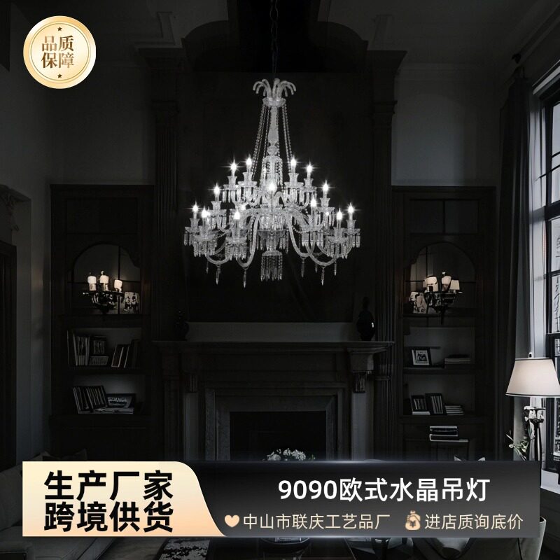 婚庆酒店礼堂舞台水晶珠链吊灯