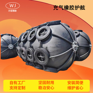 码头防碰撞充气橡胶护舷船用靠泊漂浮型防撞碰垫高弹性橡胶靠球