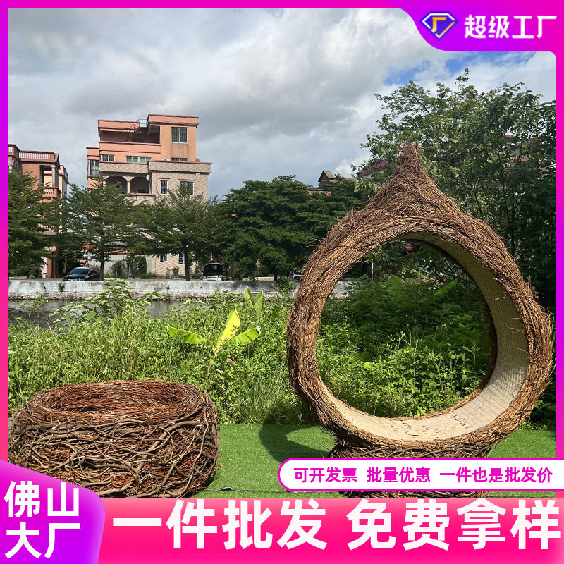 网红景区室外打卡拍照鸟巢酒店庭院民宿公园落地创意露天藤编鸟窝