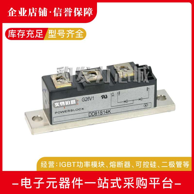 DT104N12KOF DT104N14KOF DT106N12KOF全新可控硅模块现货