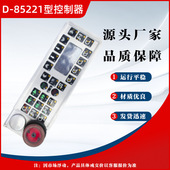 age控制装 置控制器D 液压支架电液pm32 85221 玛珂井下设备