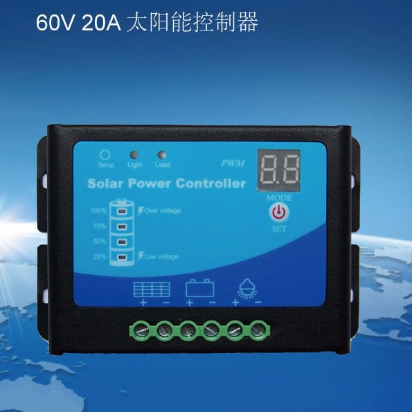 太阳能控制器60V/20A电动车用