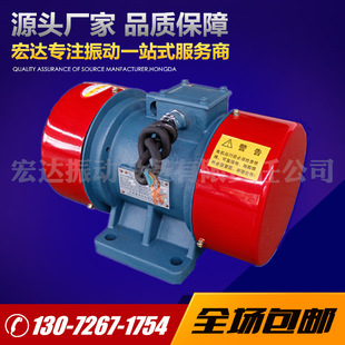 YZH 7.5KW 6振动电机 6A振动电机 100