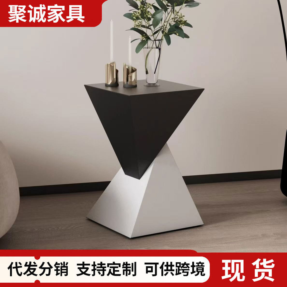 跨境沙发角几几何形边几小户型床头柜创意现代简约小桌子意式茶几
