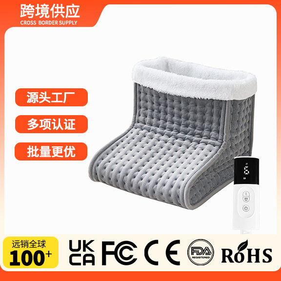 跨境爆款电热暖脚宝 家用电暖鞋办公室保暖脚垫加热暖脚神器批发
