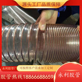 PU聚氨酯软管木工专用吸尘可伸缩风管大口径钢丝伸缩波纹软管
