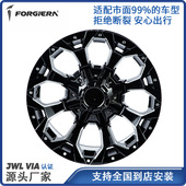 18寸铸造改装 轮毂A356铝合金轮毂配件源头厂家多尺寸GI B640