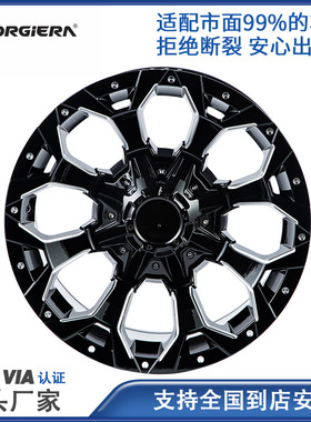 18寸铸造改装轮毂A356铝合金轮毂配件源头厂家多尺寸GI-B640