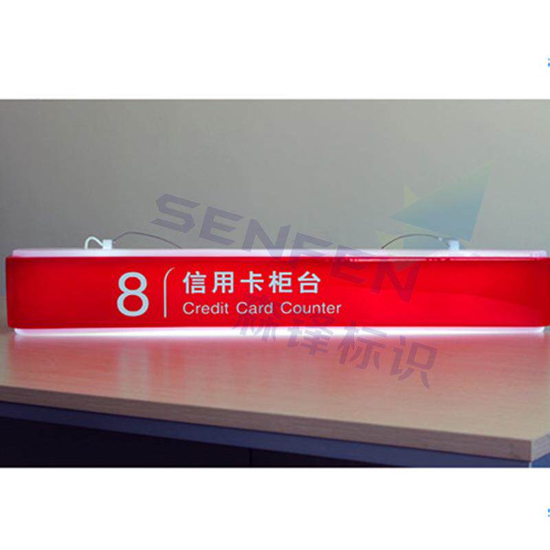 中信银行标识柜台业务标识灯箱LED灯箱中信吊牌灯箱