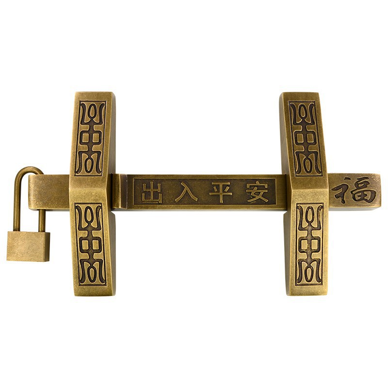 中式仿古黄铜加厚门闩出入平安