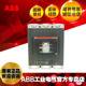 ABB塑壳断路器T6N800 1SDA060214R1 8000 TMA800 4000
