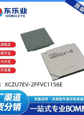 XCZU4EV-2SFVC784I 嵌入式可编程逻辑IC 封装FCBGA-784 原厂渠道