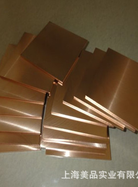 厂家直销C18000镍铬铜 C18000铬铜板 C18000铬铜棒
