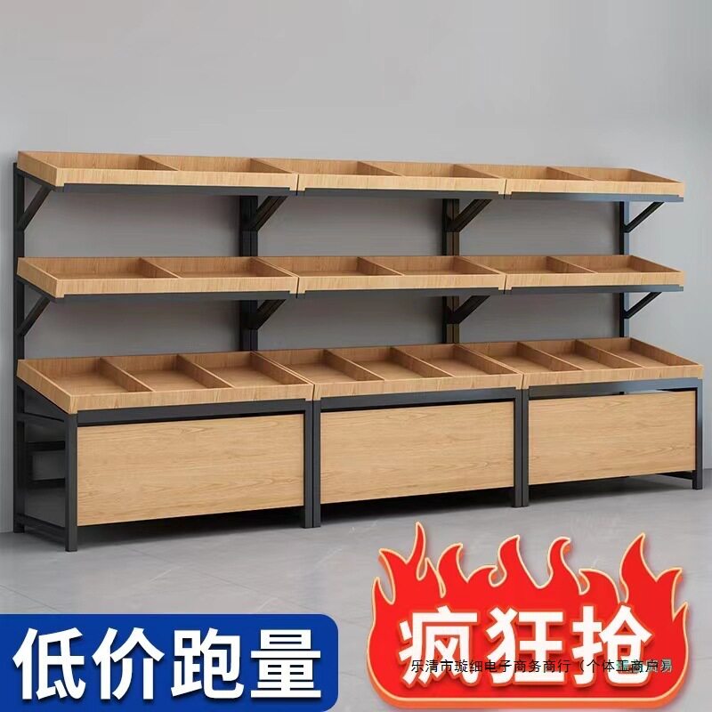 XMZZ615网红超市水果货架展示架水果架子创意多层水果店摆果展示