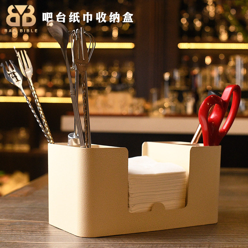 吧台调酒金属黑色纸巾盒吸管盒搅拌棒盒收纳装饰盒咖啡餐厅餐巾纸