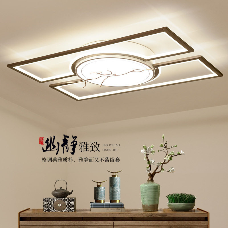 新中式客厅中国风长方形仿古餐厅书房简约led卧室 吸顶灯灯具套餐