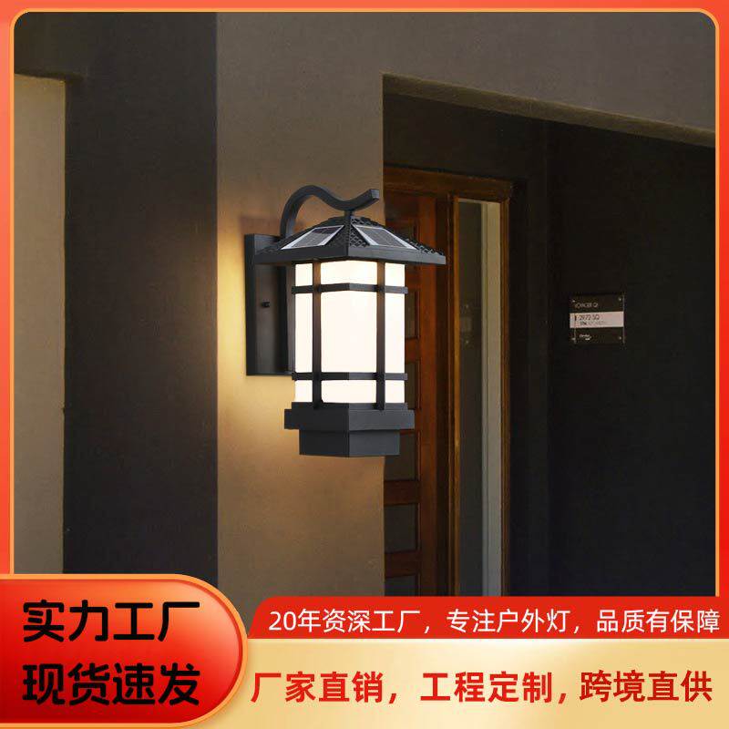 太阳能壁灯室外小区门口阳台灯中式复古户外防水过道走廊庭院灯