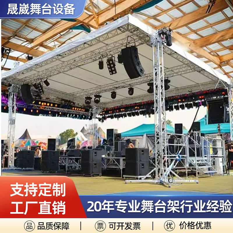 厂家批发舞台桁架 广告桁架目字管方管户外背景架喷绘桁架优惠