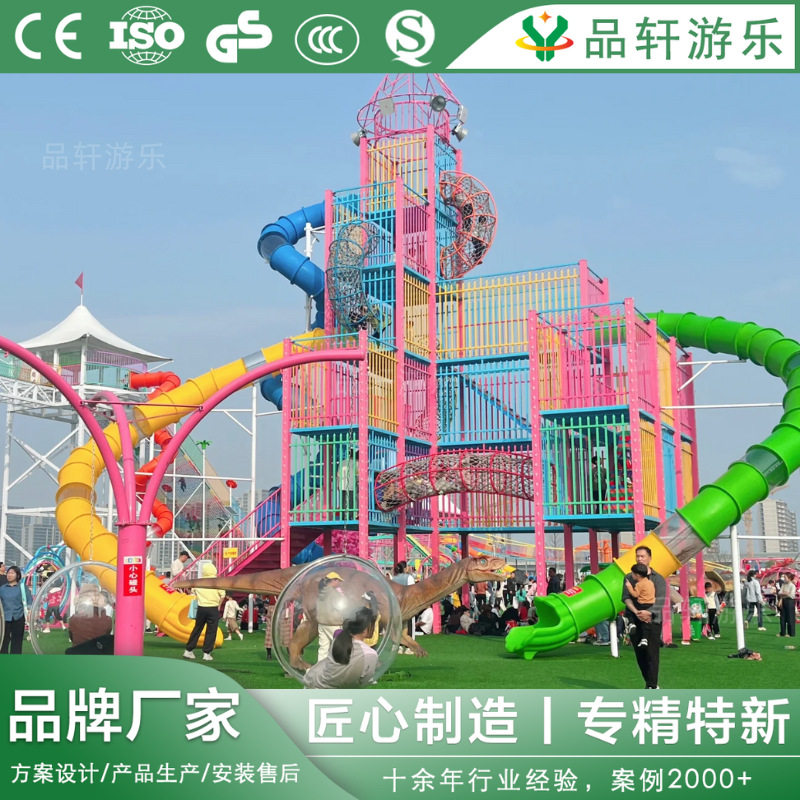 滑世界彩虹滑道飞天城堡无动力乐园非标景区七彩滑道游乐设施厂家