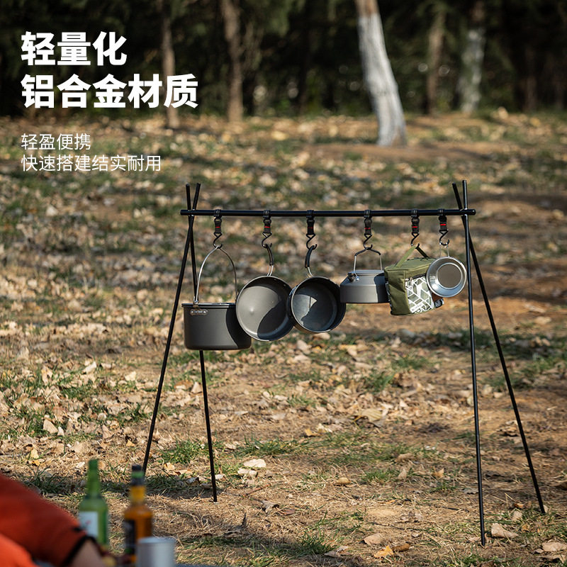 户外野营便携式置物架4脚晾晒架可折叠铝合金挂架自驾旅行晾衣架