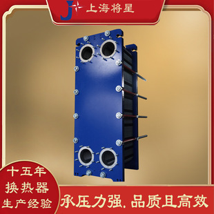 低温水冷却 高温热水加热 水水热交换 低温差板式换热器