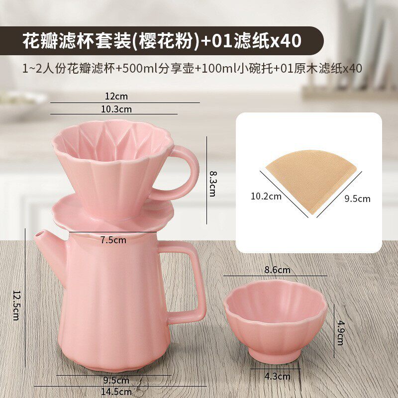 手冲咖啡壶套装花瓣陶瓷咖啡滤杯过滤器家用手冲漏斗滴+滤纸