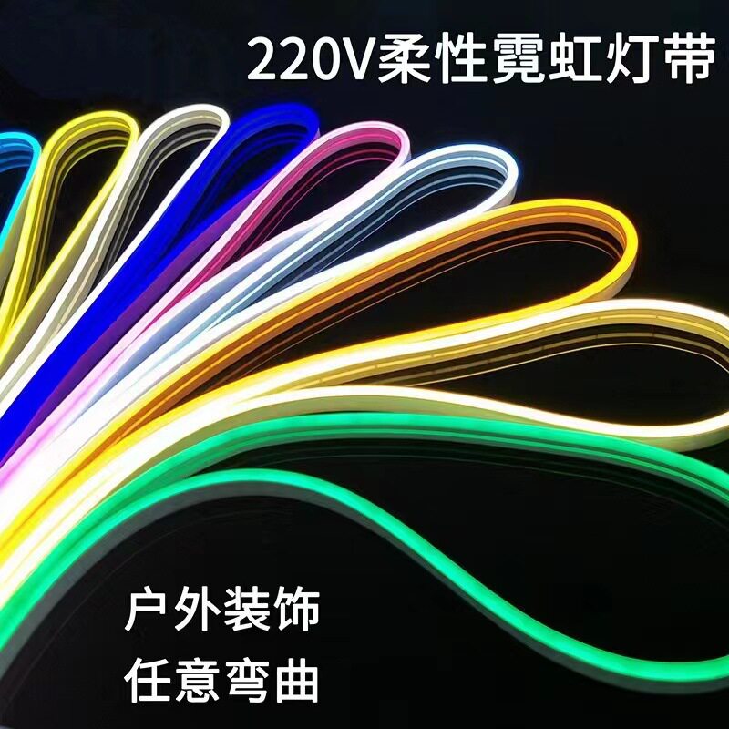 LED柔性360°发光防水灯带现货