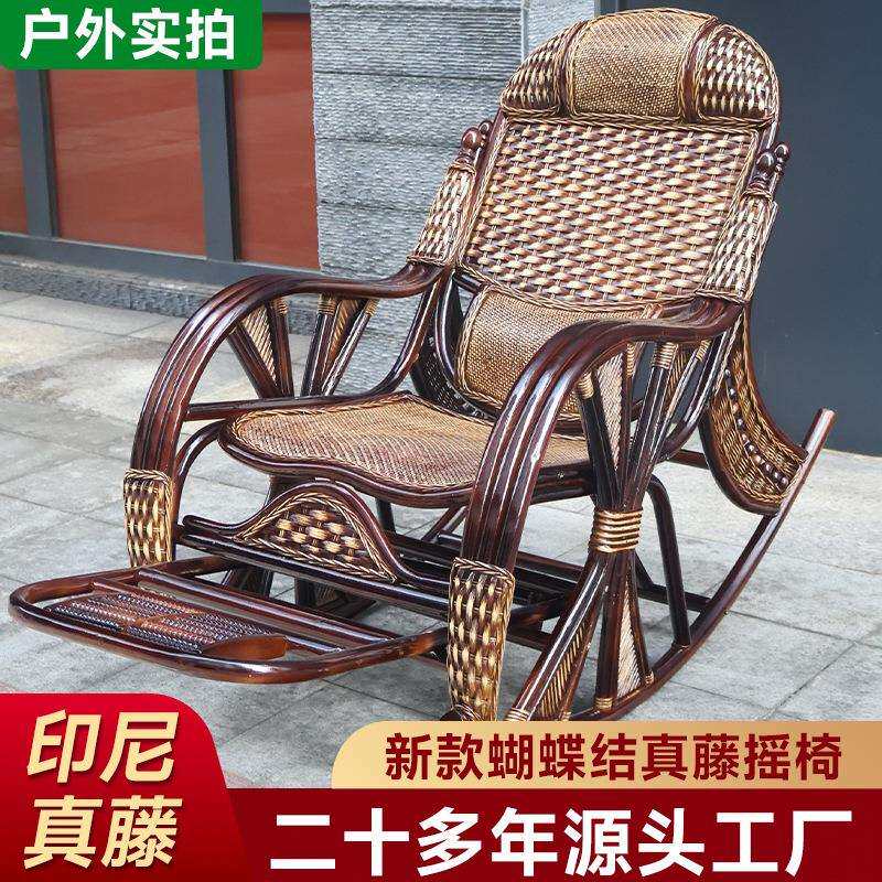 真藤编藤成人椅真藤躺椅客厅摇摇椅藤椅阳台家用逍遥椅懒人藤椅子