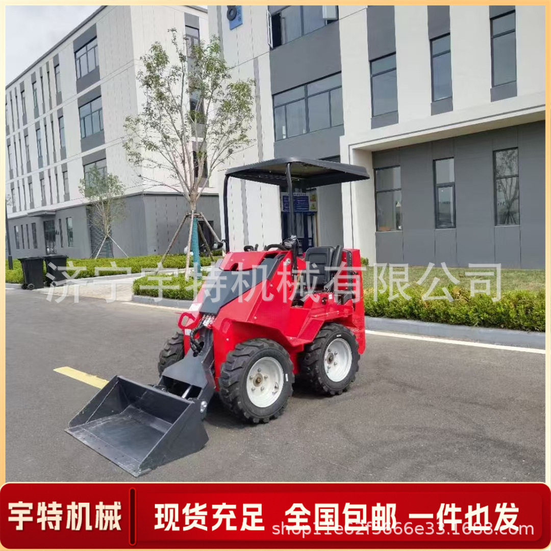 滑移装载机抓木机多功能工程机械搬运车垃圾运输装载车