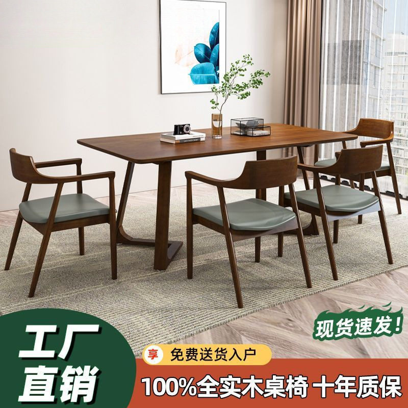 北欧实木餐桌家用多人吃饭长桌简约洽谈咖啡桌休闲原木书桌办公桌