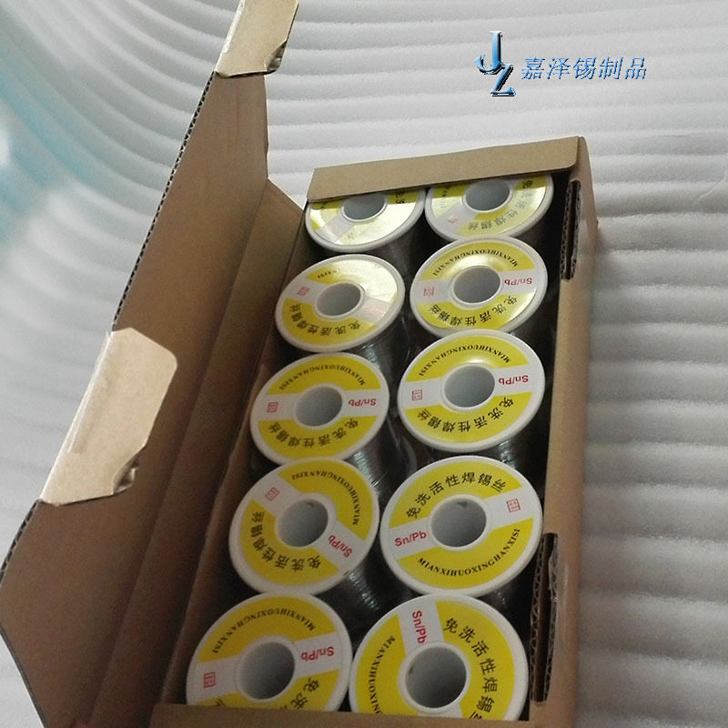 免洗耐磨锡焊丝 锡线1.0药芯含松香Sn40/Pb60 高级焊锡丝800g