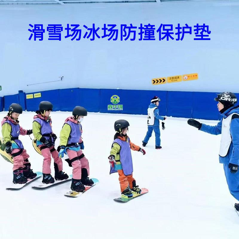 冰场保护垫滑雪场防撞保护垫溜冰场超厚短道速滑安全防撞垫