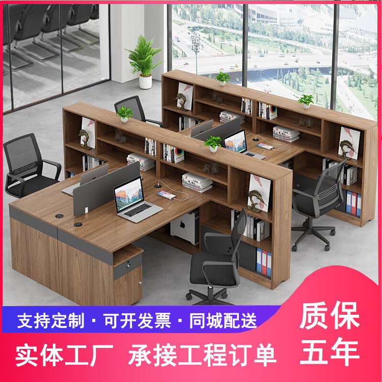 福州财务办公桌椅组合L型F型46多人位职员办公桌子办公室家具组合