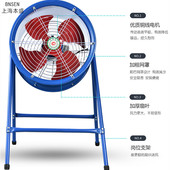 SFG6 本盛SFG低噪轴流通风机带脚架岗位式 2.2KW3KW4KW