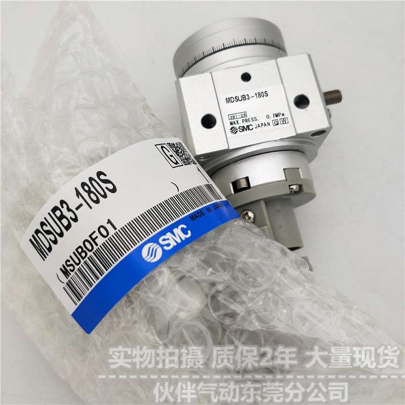 伙伴气动摆台旋转气缸MSUB MDSUB1-90S/1-180S/3-90S/3-180S叶片