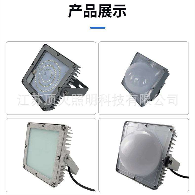 LED平台灯NFC9192 厂区巷道电厂三防灯 防水防眩泛光灯50W70W100w