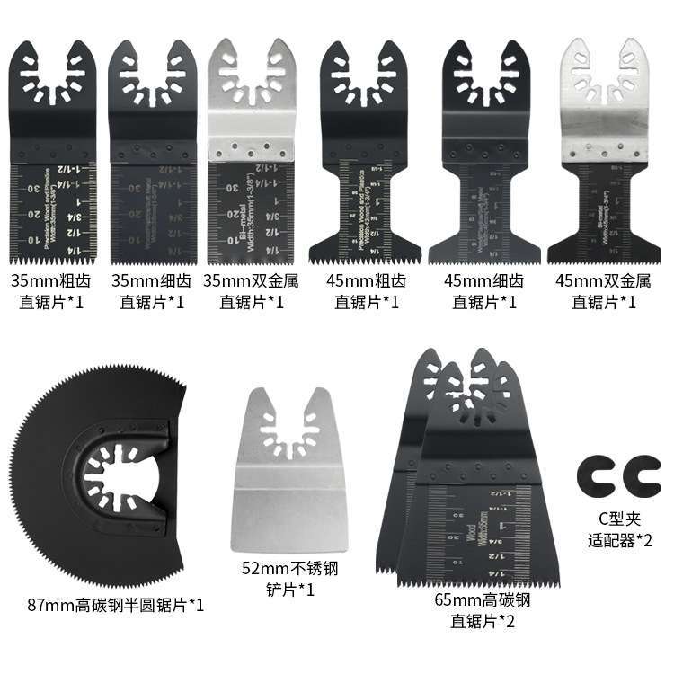 多功能万用宝锯片 万用宝刀片PVC管木工切割直锯片半圆切割12PC