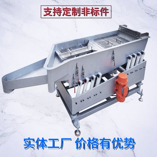 南京厂家往复式直线振动筛粮食振动筛分机长形不锈钢振动筛粉机