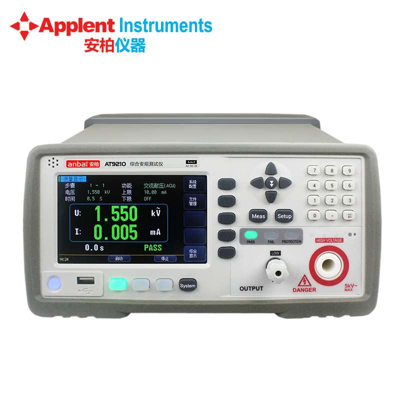 安柏AT9210交直流耐压测试仪AT9210A安规AT9210B交流电压测量